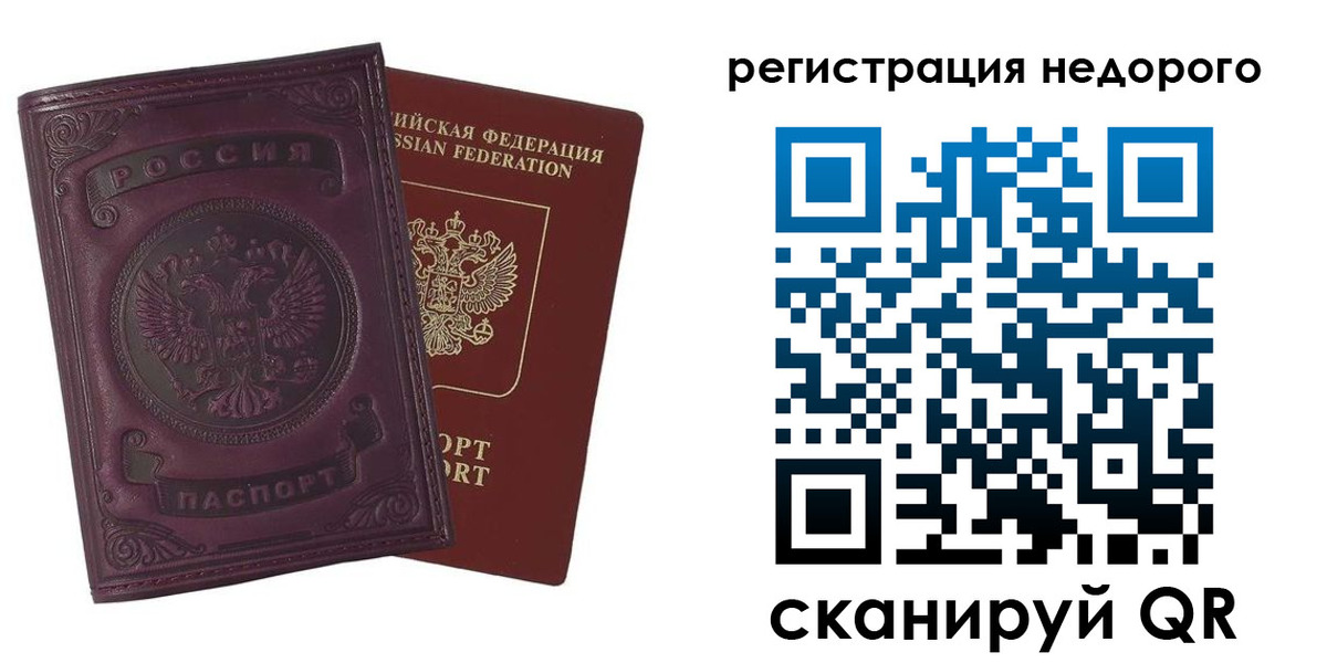 регистрация для школы в Ханты-Мансийске