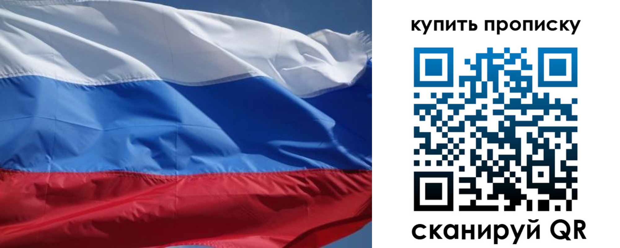 регистрация для школы в Ханты-Мансийске